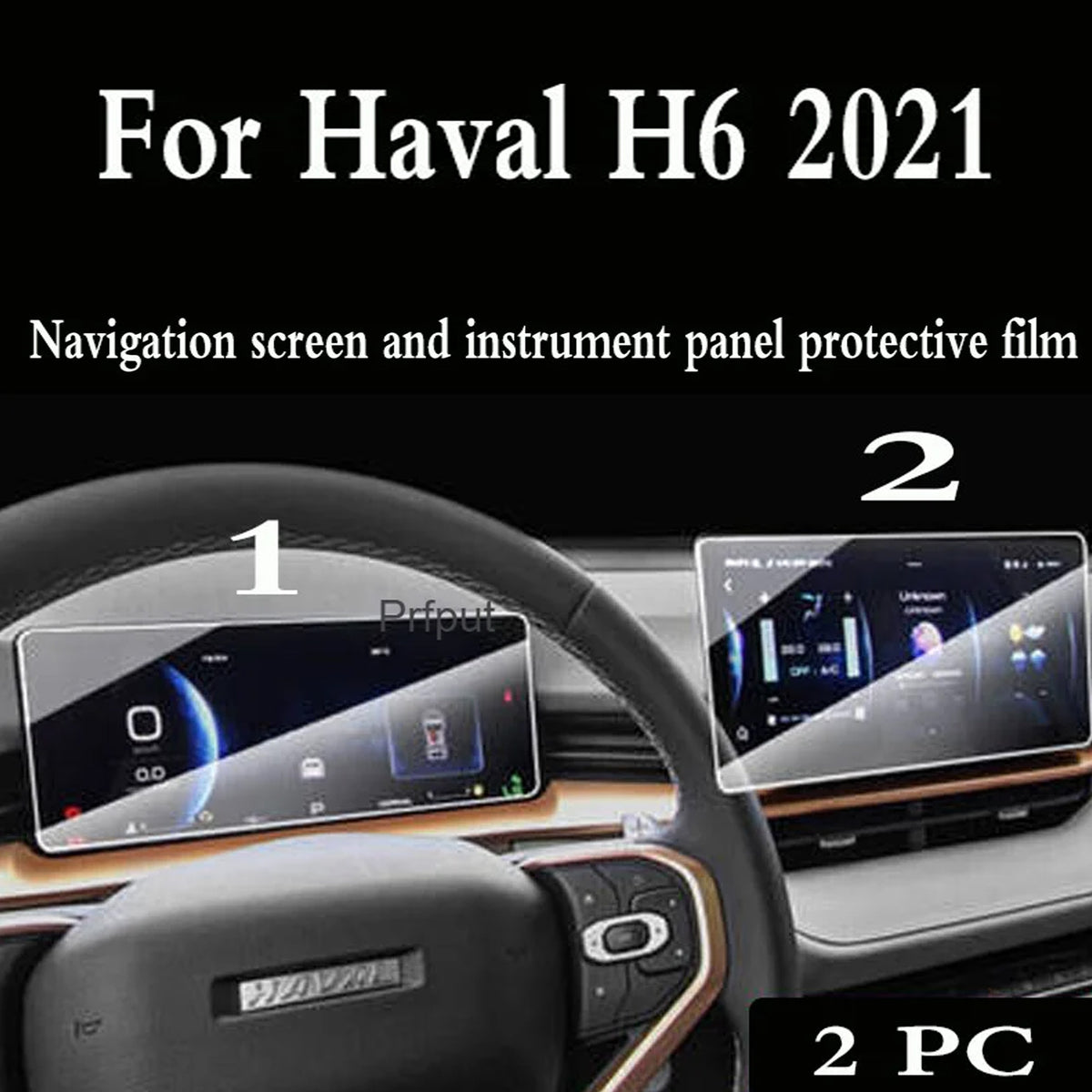 HAVAL H6 SCREEN PROTECTOR  | CAR CARE ASSESORIES REASONABEL PRICE
